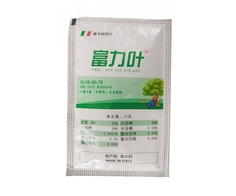 富力葉水溶肥