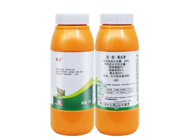 玉米田除草劑硝煙莠去津作用是什么？硝煙莠去津怎么使用？