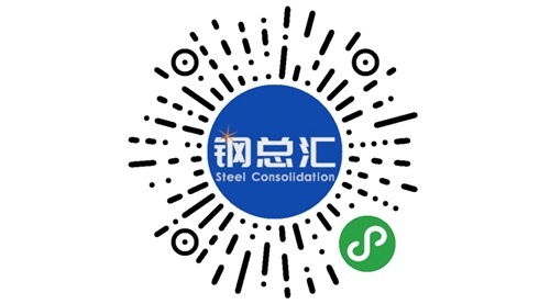 3、鋼總匯.jpg